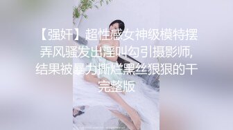 小江疏影完美好身材露脸出境，丝袜情趣淫水骚穴尿尿给狼友看，淫声荡语表情很骚，揉着骚奶子道具玩弄骚逼