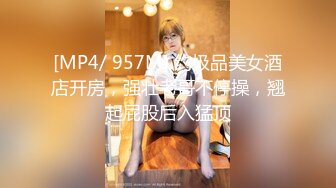 大学校园女厕全景偷拍多位漂亮学妹嘘嘘_各种美鲍轮流呈现 (3)