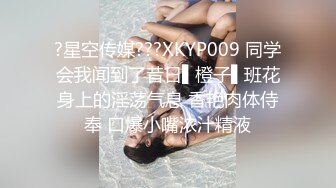 【AI换脸视频】杨幂 第一次被中出