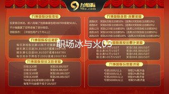 精东影业 JD-125 亚马逊神奇女侠大战美国队长-米娅