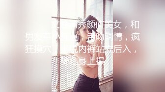 网曝吃瓜重磅泄密 抖音网红【完全体小张】道具自慰和大长屌男友激情抽插喷水 炸裂[MP4/1480MB]