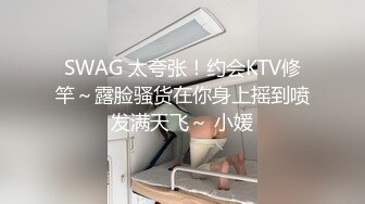 [MP4/ 927M] 淫荡娇妻 叫这么大声不怕你老公生气吗？他现在就喜欢看我被别人操，现在肯定在偷偷打飞机！