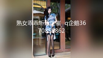 SP站【Keaibo】美女马路旁大秀~自慰起来刺激真骚很享受~还要随时注意超刺激【96V】 (39)