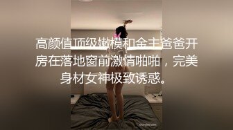 2024年2月超级反差母狗【六花】大年初一拜年美背滴蜡写龙年大吉，高价付费福利，还有比她更骚的吗？ (5)