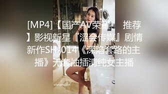 Onlyfans 极品网红小姐姐⭐桥本香菜⭐原神cos-申鹤付出比生命还要珍贵的肉体