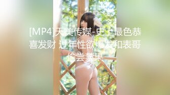 [MP4/ 724M] 妖娆素颜小少妇，露脸交卖力尽力硬，褪下内裤露出一撮阴毛女上位啪啪