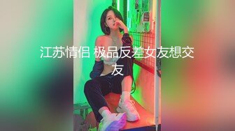 宝贝喜欢被调教