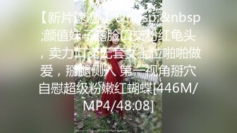 [MP4/1020M]8/5最新 约炮约到了公司出来寻刺激的漂亮女总裁VIP1196