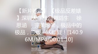 [MP4/413MB]皇家華人 RAS166 與哥哥女友獨處卻被撲倒 超淫蕩癡女主動騎乘 維裏娜