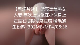 [MP4/ 1006M] 美女嫩妹被干太他妈极品了~被各种姿势爆操~叫声嗷嗷声