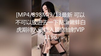 性感女神 杨晨晨 黑色职业装服饰 黑色轻透薄纱连体衣 丰腴身材 女神姿态摄人心魄[100P/764M]