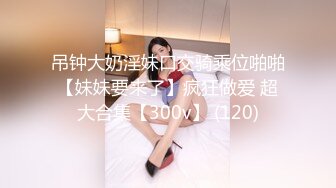 [MP4/1.33G]【凯迪拉克】正规足浴店勾搭5位女技师~口爆~毒龙~打飞机 身材都很好