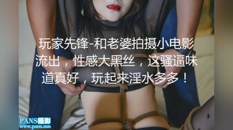 衣裳湿半-拿脚揉搓美乳，骚艳美甲，菊花中出