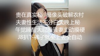 史上最全专供黑兄某妇科医院偷拍前来做检查的女人,在医生面前毫无保留的脱光全部衣服