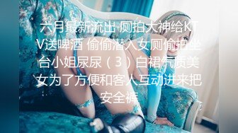 再次轰炸小女友的骚肥臀