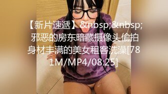 [MP4/ 2.03G] 约会性感高跟时尚美女 黑色情趣小吊带就是叫人欲望沸腾趴身上舔吸玩弄啪啪大力抽操水印