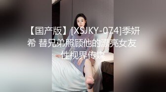 【新片速遞】&nbsp;&nbsp;眼镜美眉在窗台被大鸡吧猛怼 无毛鲍鱼超粉嫩 操的表情很舒坦[136MB/MP4/02:20]