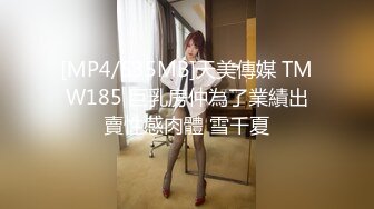 大胆牛人尾随偷拍回家的❤️性感连衣短裙高跟长腿美艳少妇在她儿子面前将手机直接塞裙底开电筒拍非常刺激