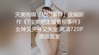 ✿清纯甜美小可爱✿可爱学妹小狗〖软萌兔兔酱〗白丝少女捆绑调教，小母狗肛门拉珠爽到失禁！太嫩也没被操过几次