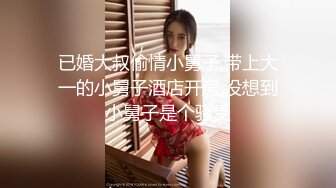 《极品CP魔手外购》色胆包天坑神潜入某公司女厕独占坑位隔板缝中现场实拍超多美女小姐姐方便，脸逼同步前后拍太顶了 (3)