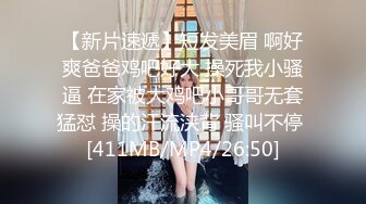 [MP4]超火爆极品美少女『HongKongDoll』私信小短片-激情纯爱 无套顶操内射粉穴