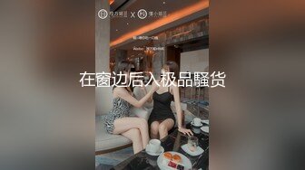 小女友的洗澡自拍（管理大大求过）