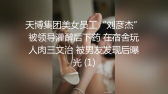 传媒 MCY0075 变态后妈的阴谋 骗儿子上床