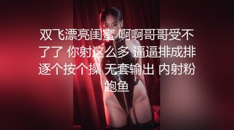 露脸少妇，性爱全过程，啪啪后入