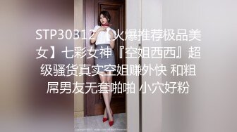 安防酒店铁笼房偷拍 胖叔和漂亮小三幽会连干两次口手并用满足她