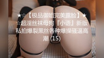 商场白色隔板女厕❤️全景偷拍多位年轻少妇的极品美鲍 (2)