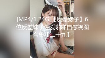 爆操白嫩学生妹翘臀后进