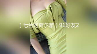 ★☆极品流出☆★12月强烈顶推明星气质满分颜值SS级网红女神【小淘气】私拍，看不出如此反差，制服啪啪3P白虎嫩屄女神秒变母狗 (4)