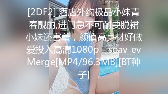 【小陈头星选】（第二场到离开）今夜约操巨乳少妇，乳交啪啪，超清晰展示做爱细节，大佬作品必属精品