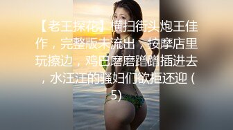 上司的老婆太迷人了，奶子硕大身材还火辣，这顶不住抱住享受丰腴狠狠抽送操