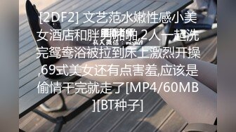 【新速片遞】 清纯大奶美眉吃鸡啪啪 赶紧去买药吃不要怀孕了 妹子身材不错大奶肥臀 各种姿势从沙发操到床上 爽叫不停 无套内射 [1070MB/MP4/46:22]