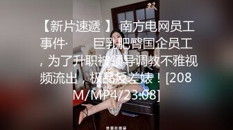 同学聚会后怒艹微醺女神。