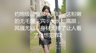 化妆品美丽小姐姐也是憋了好久，等到厕位了 深深一声吁~终于尿上了，两大腿纹身 有点猛呀！