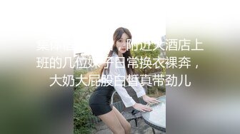 STP27695 御姐范极品颜值女神！外表冷艳玩起来很骚！性感渔网袜，翘起美臀掰穴，手指猛扣全是淫水