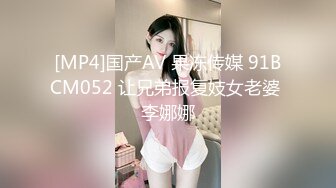 偷内裤被发现却被女主人拉去打炮