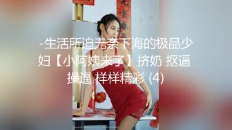 91茄子.舞蹈系美少女被迫接受教练潜规则-糖糖