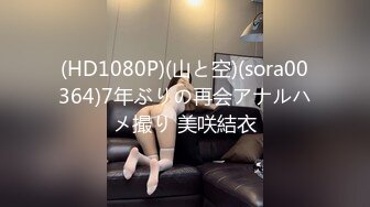 [MP4/1.1G]小夥夏日午休時脫光苗條女友衣服互舔女上位激情啪啪／豐臀巨乳妹一只小嚶嚶約粗屌粉絲沙發打炮等 720p