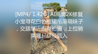 [MP4]STP25210 黑丝小姐姐：oo嗯嗯好爽啊，我今天要给他吃出来，我特别喜欢吃鸡巴，我不是故意的，打疼你蛋蛋了，他射了射了我要喷了啊啊啊 VIP2209