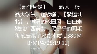 《极品反差✿女大生》04年身材苗条小姐姐【胡椒仔】露脸高价定制，各种COSER粗大道具紫薇，新娘子妆扮脸逼同框坐插