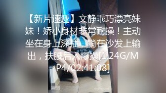 [MP4/480MB]扣扣傳媒 91Fans FSOG091 性感身體必灌滿 Vita