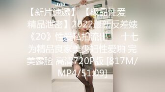 2024-3-15最新流出酒店偷拍 样子斯文的眼镜美女换上黑丝情趣装和男友做爱惹得男友一炮