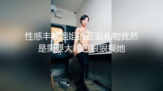 ❤️顶流福利姬❤️青春无敌❤️超高颜值SS级完美露脸极品清纯女神【小鹿丢了】1999元血本自购，道具紫薇喷水各种裸身自黑