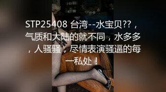 粉红肚兜情趣装，模特身材女神主动掰穴楼美鲍超近景特写鲍鱼挑逗硬起来就开干