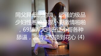 去她家中大战丰臀少妇，直接操哭