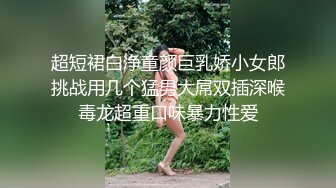 OnlyFan 淫荡婚礼策划师， 意淫自慰用玩具潮吹数次。。。(上集）