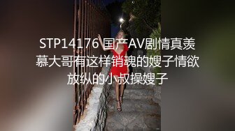 STP16275 两个美乳花臂嫩妹双飞啪啪轮流换着操